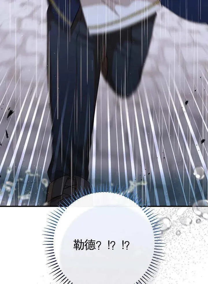 第45话137