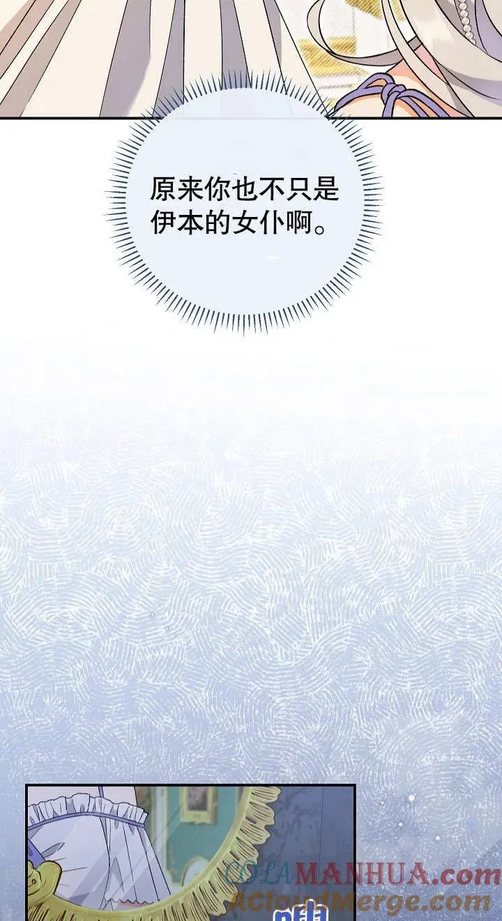 第04话72