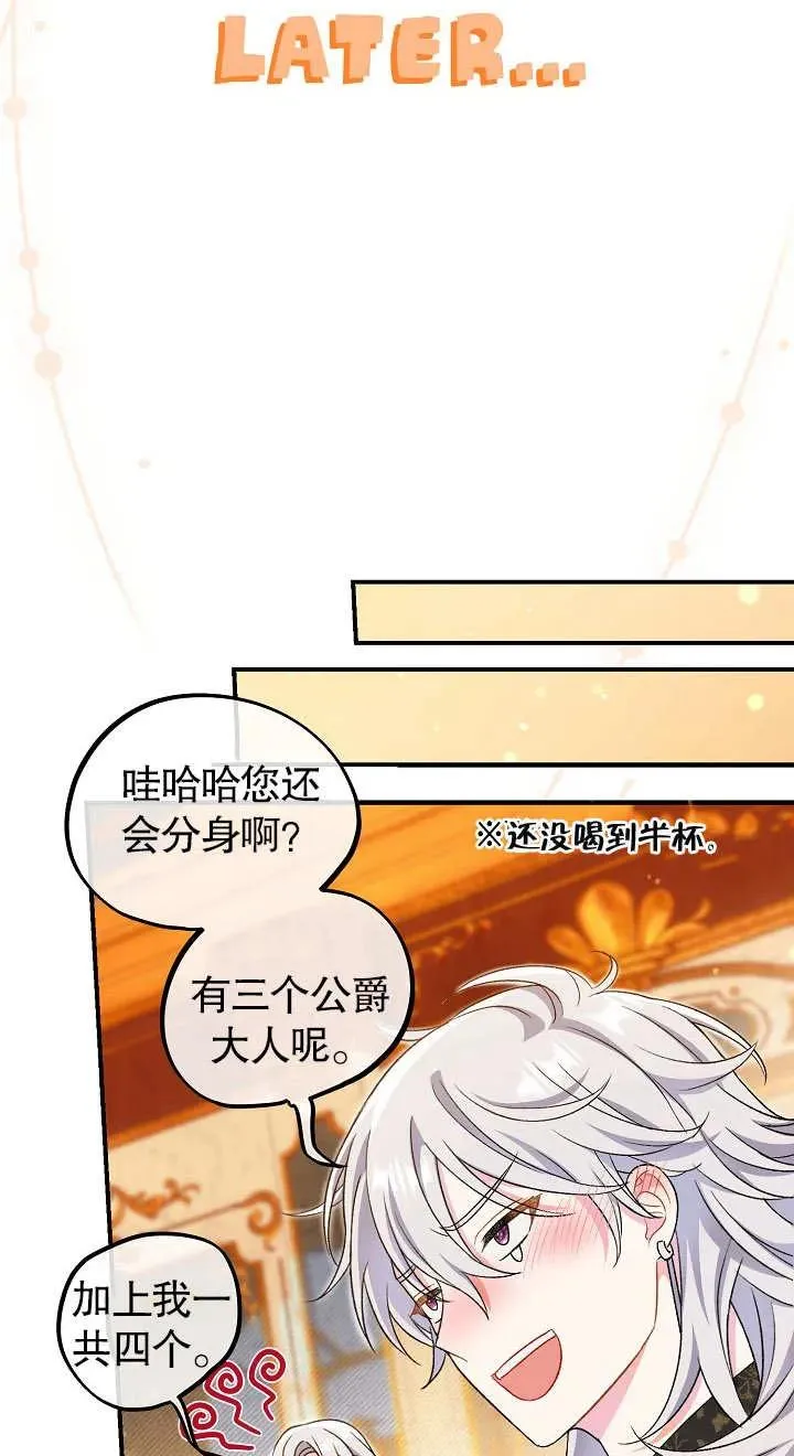 第19话77