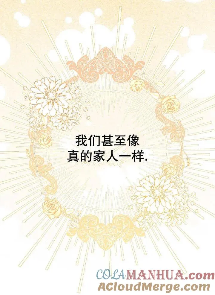 第34话40