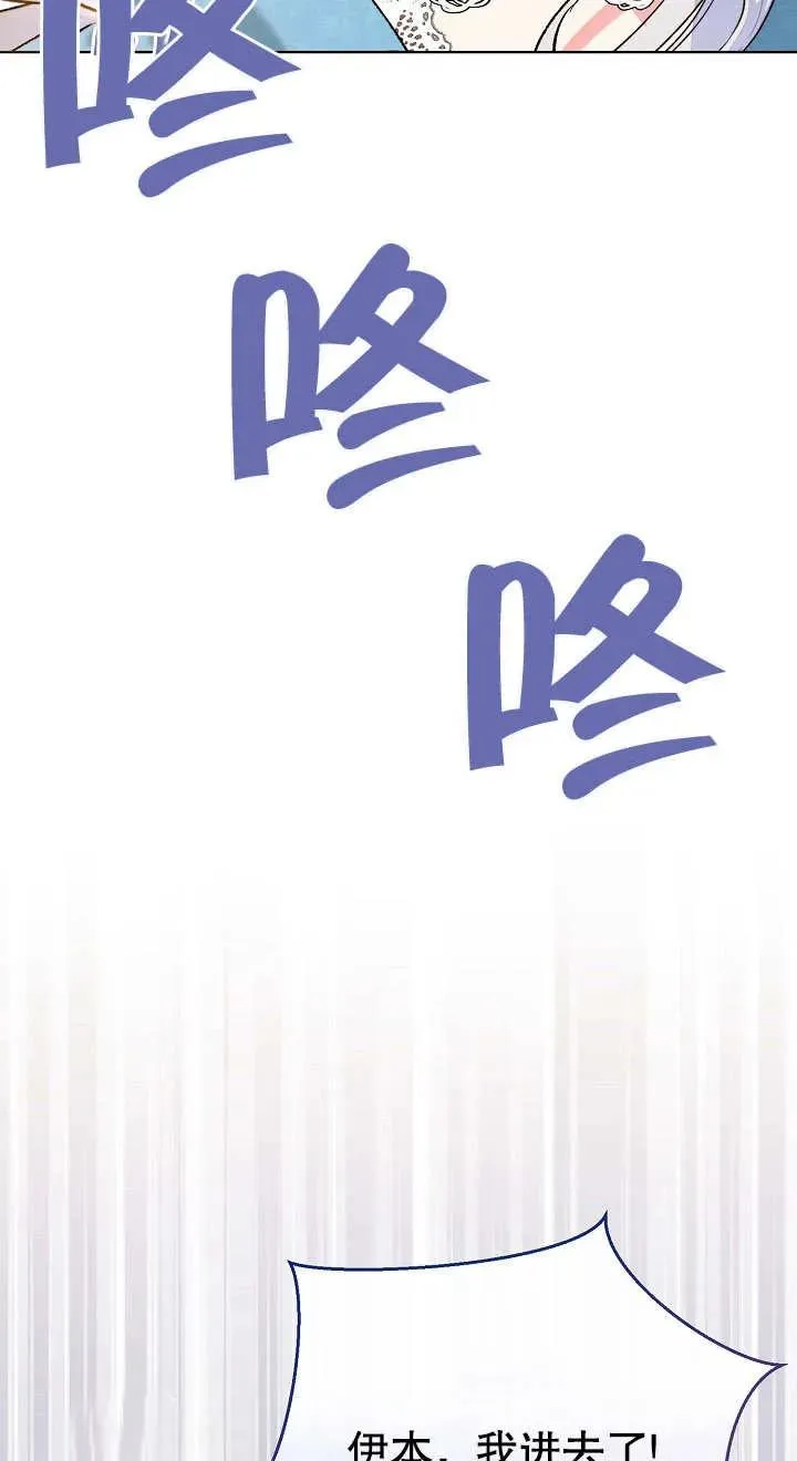 第02话71