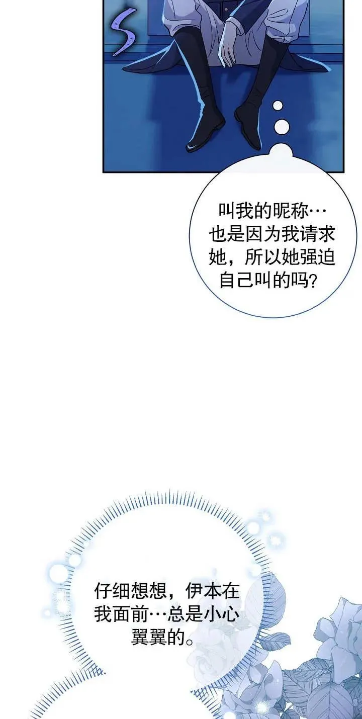 第20话50