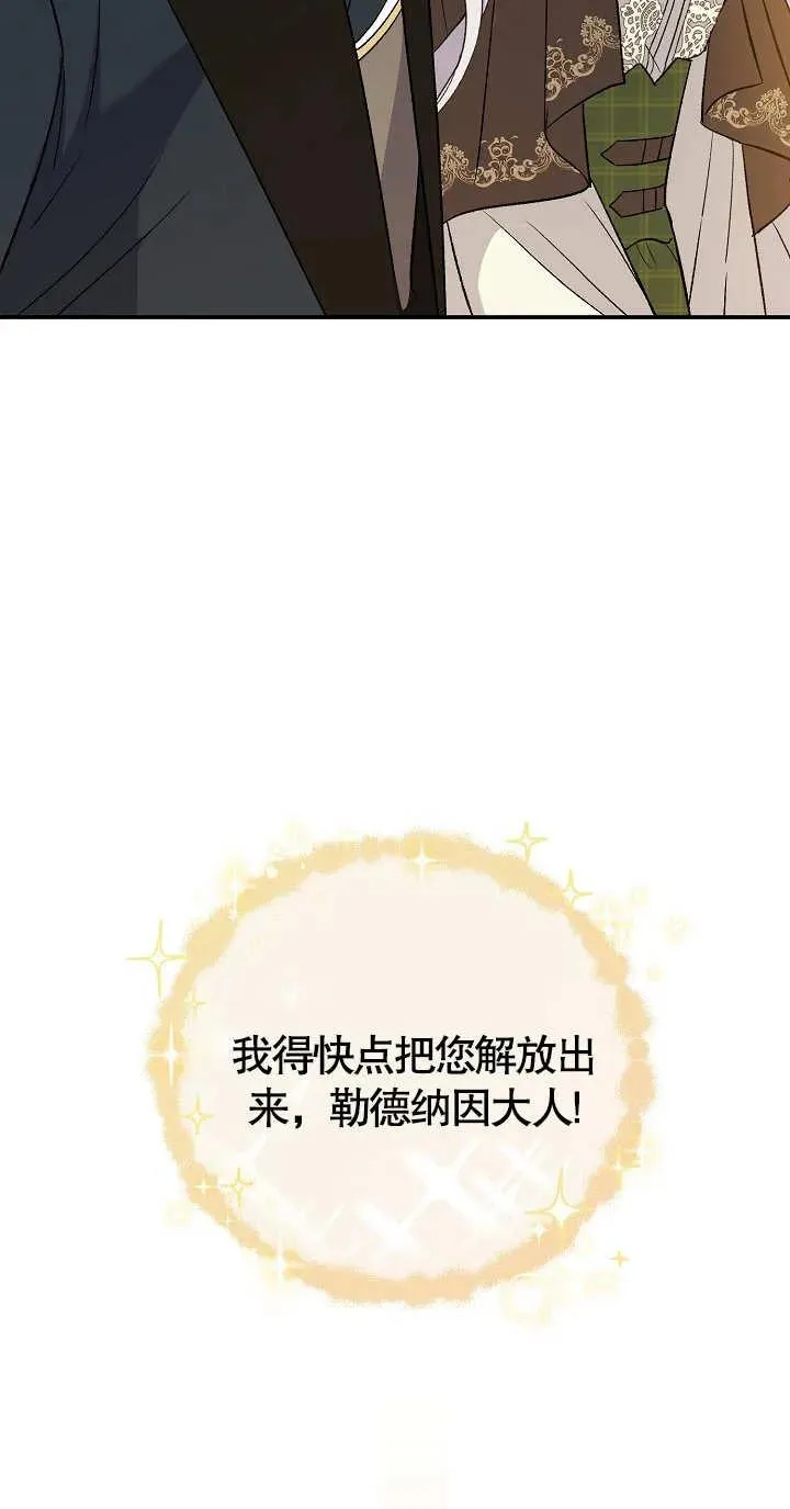 第10话19