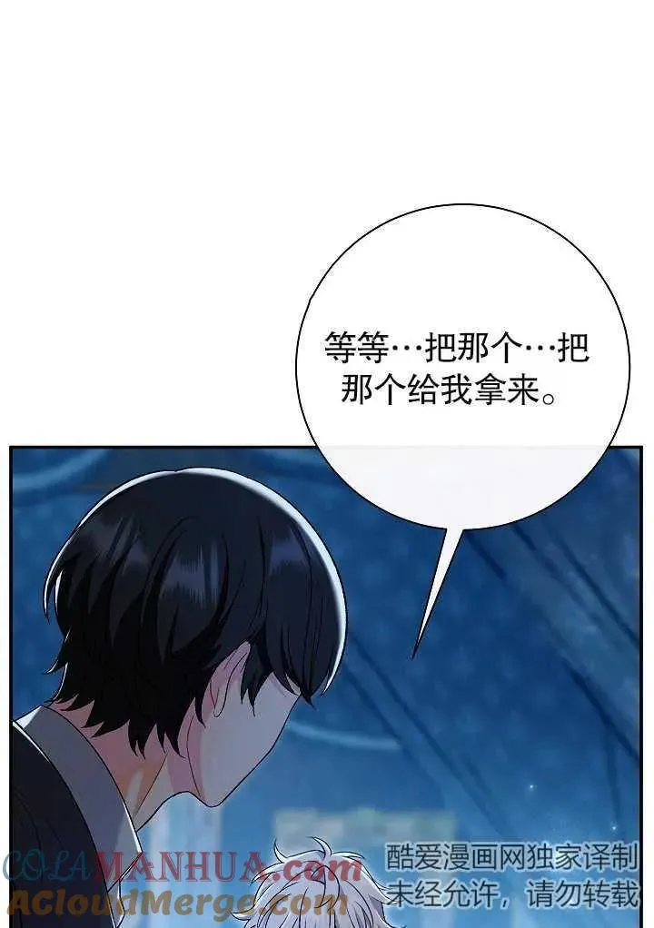 第22话8