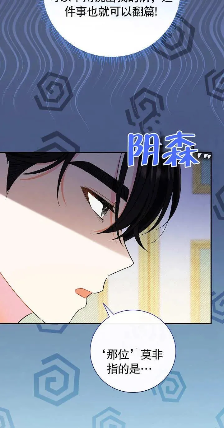 第18话59