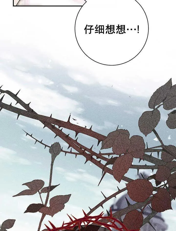 第38话77
