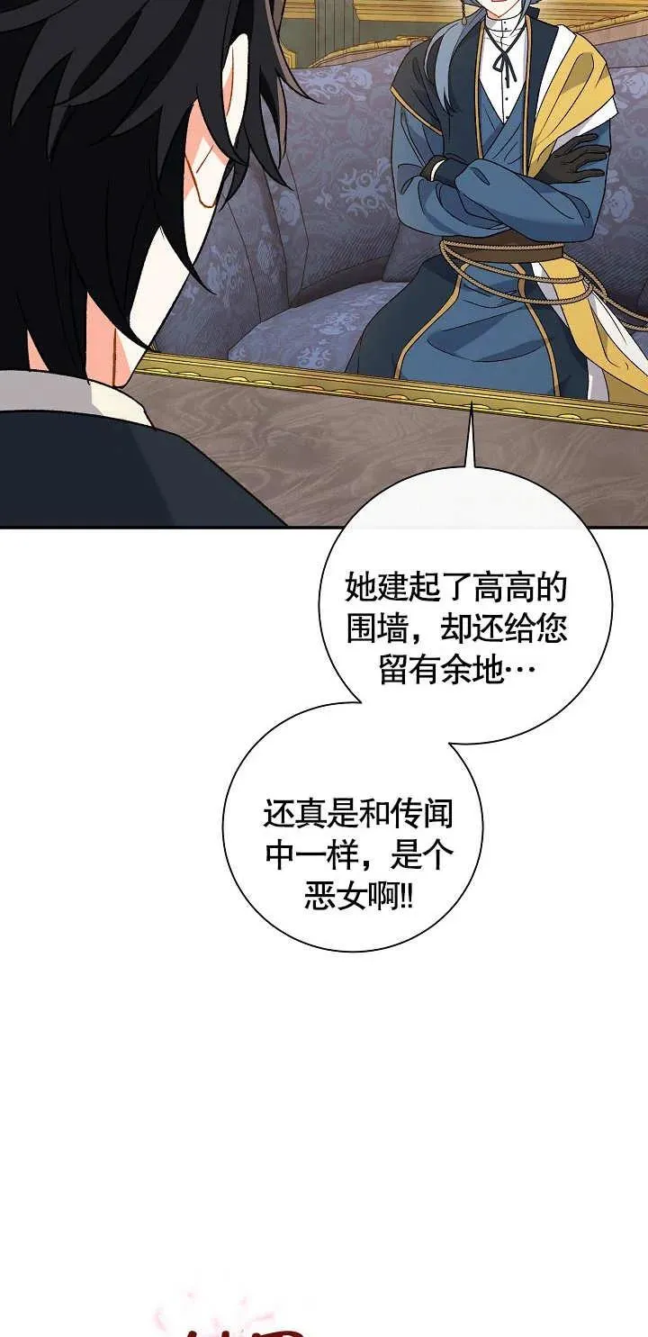第11话50