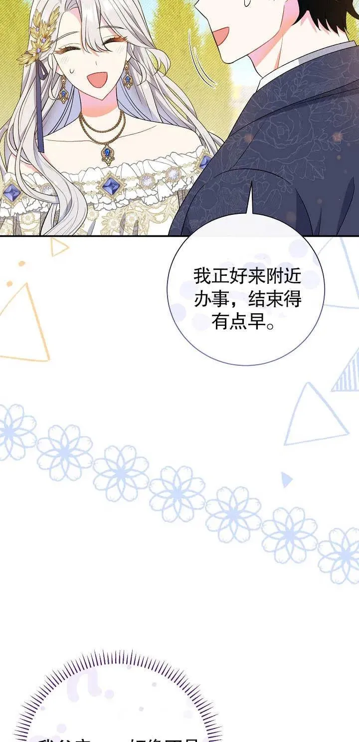 第17话55