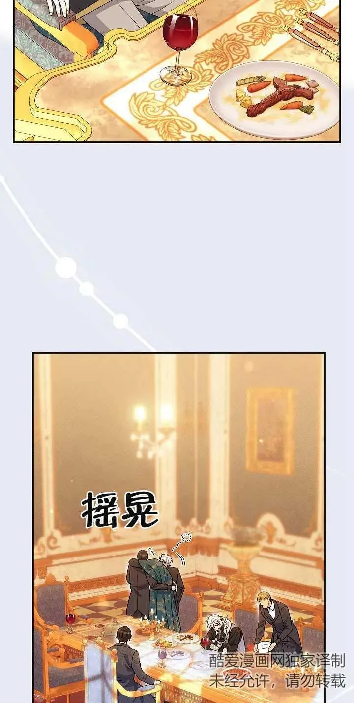 第20话19