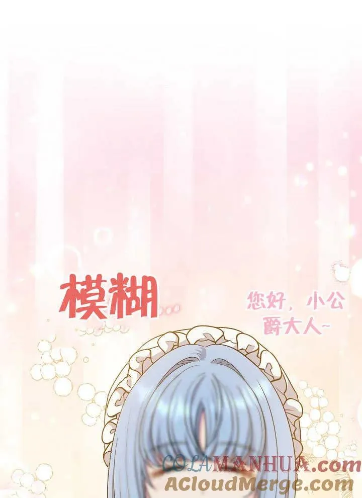 第42话60