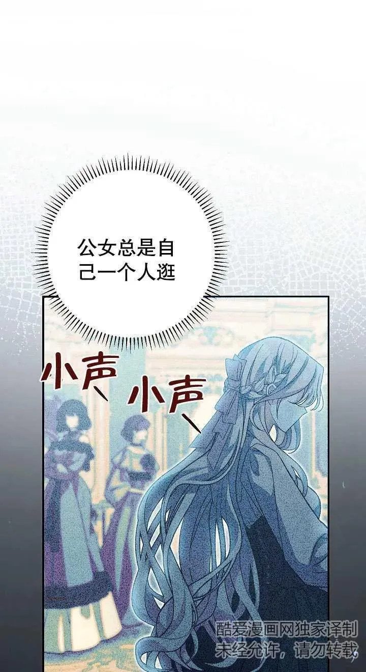 第03话59