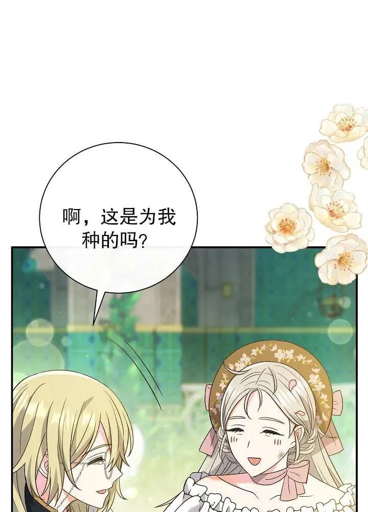 第14话87
