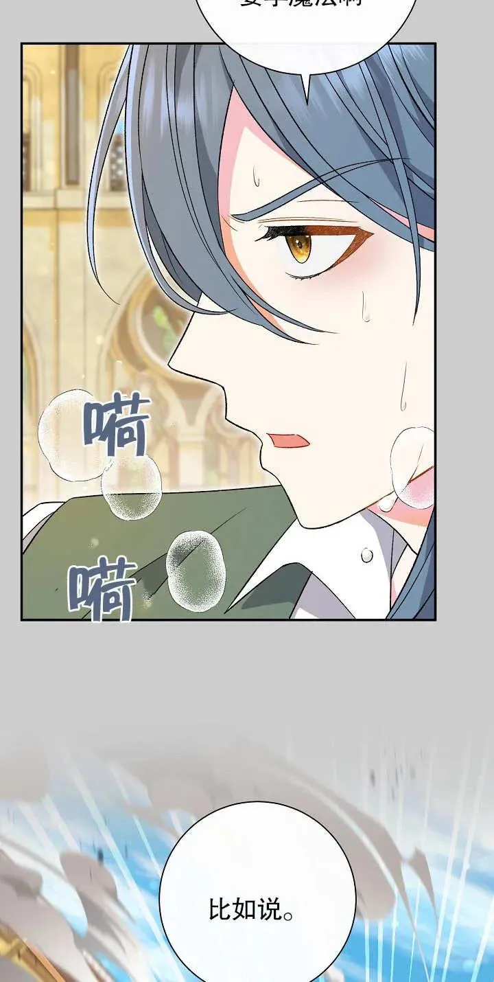 第20话59