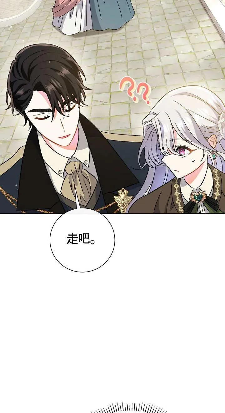 第09话77