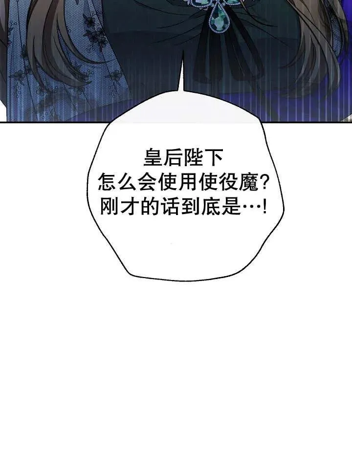 第34话157