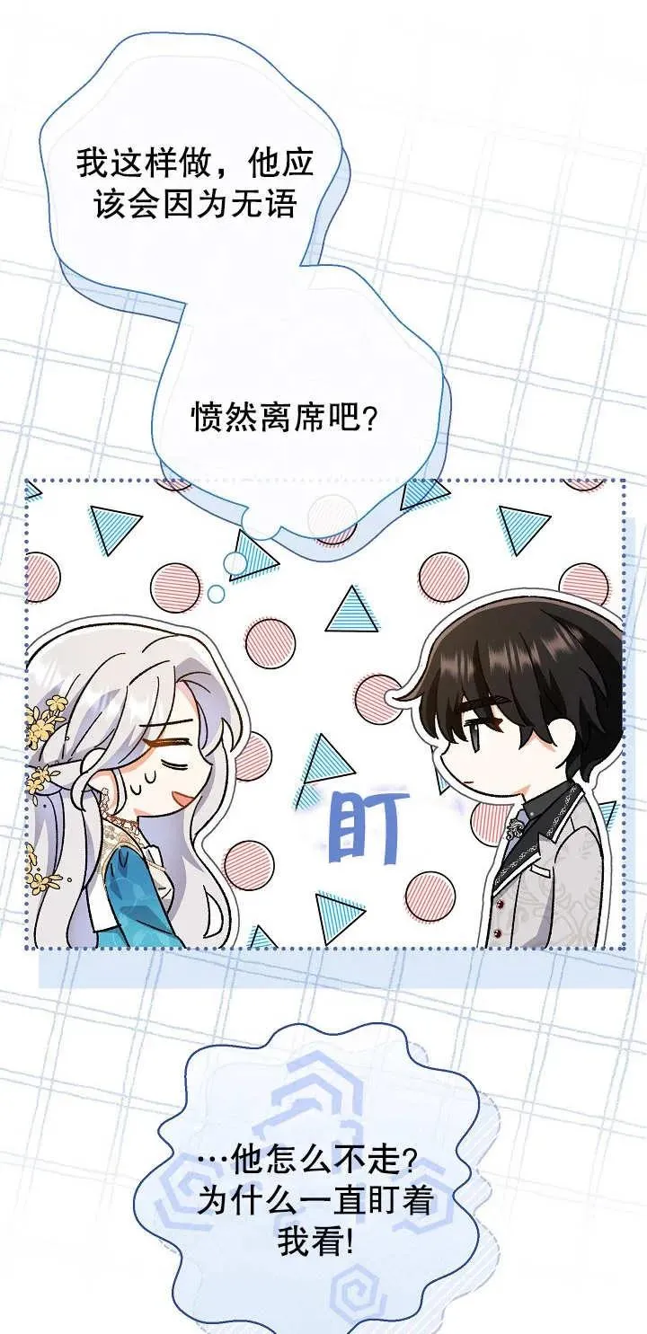 第05话47