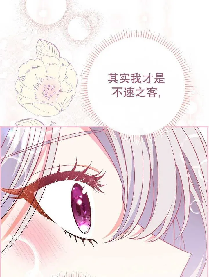 第30话57