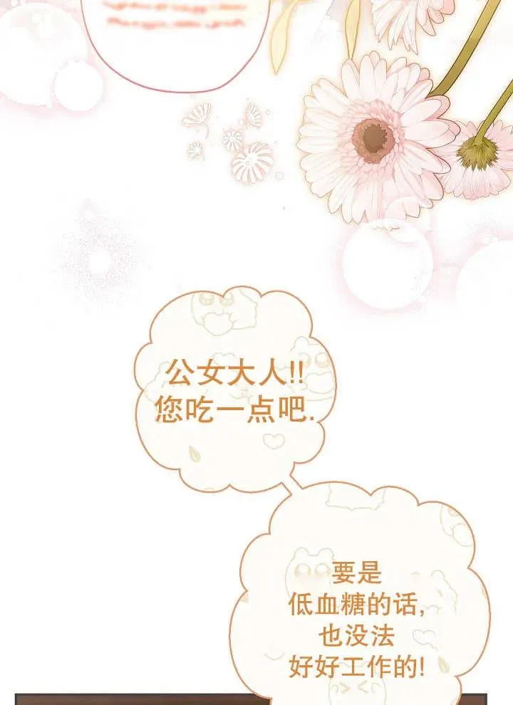 第27话9