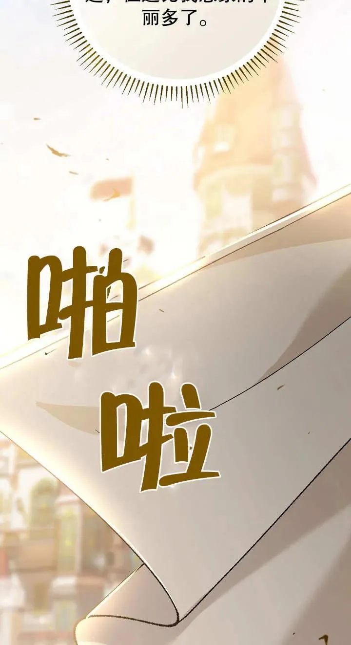 第03话47