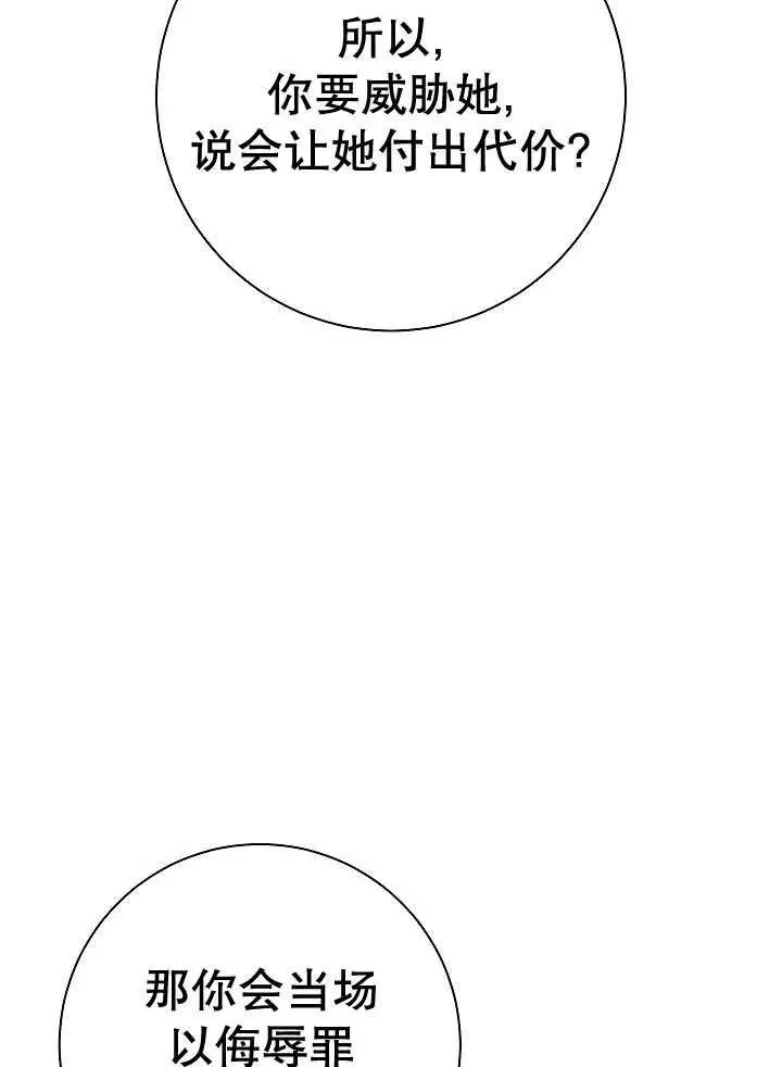 第38话105