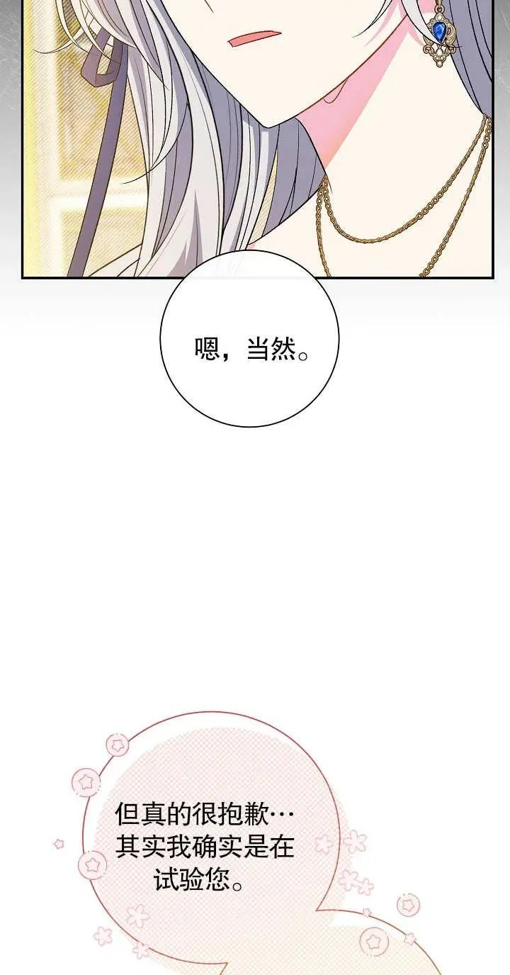 第18话55