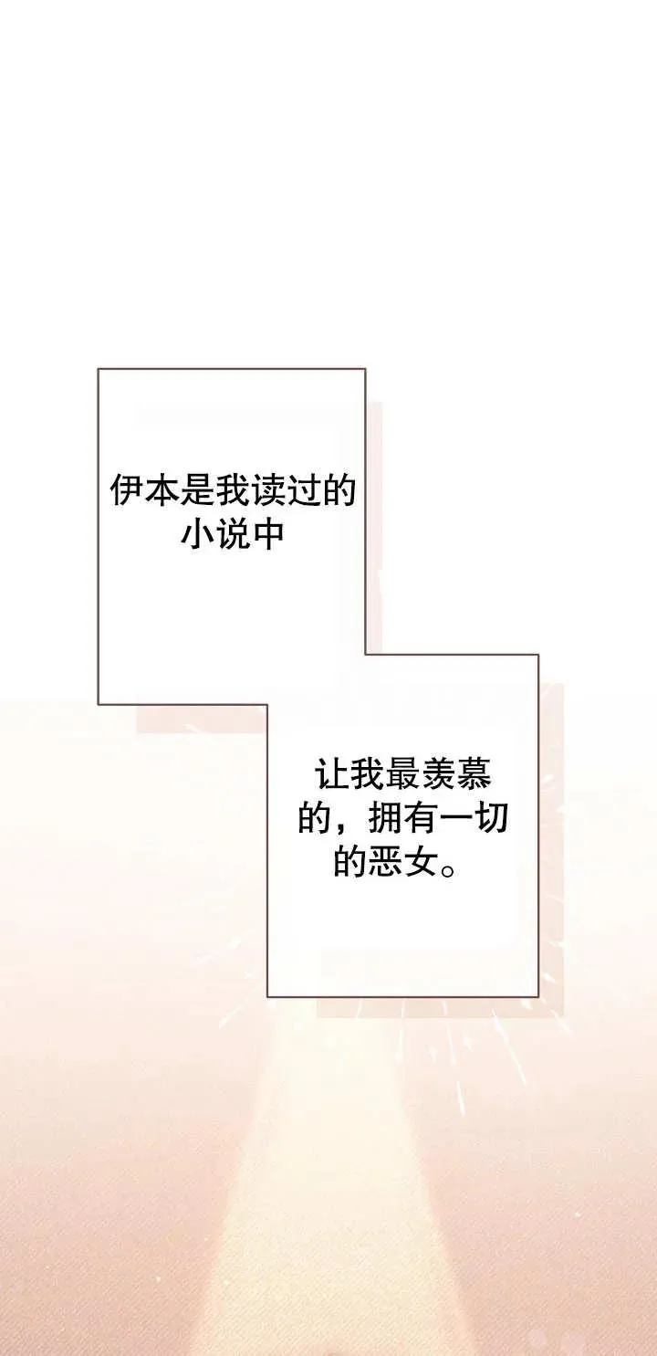 第01话42