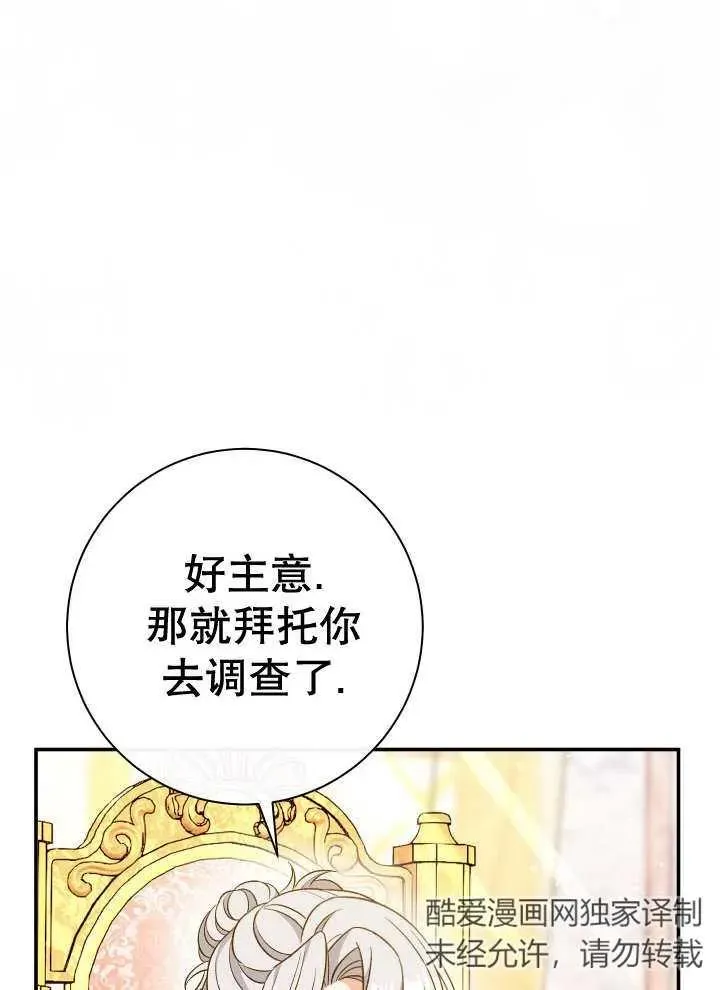 第25话21