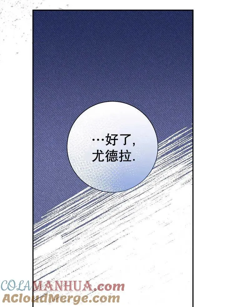 第38话116