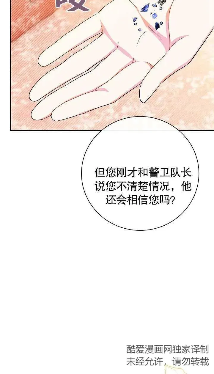 第18话90