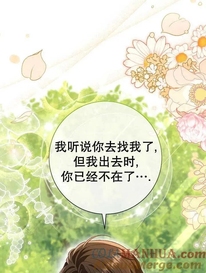 第30话44