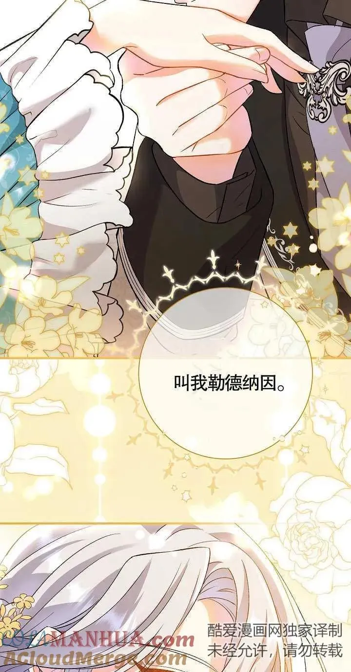 第06话16