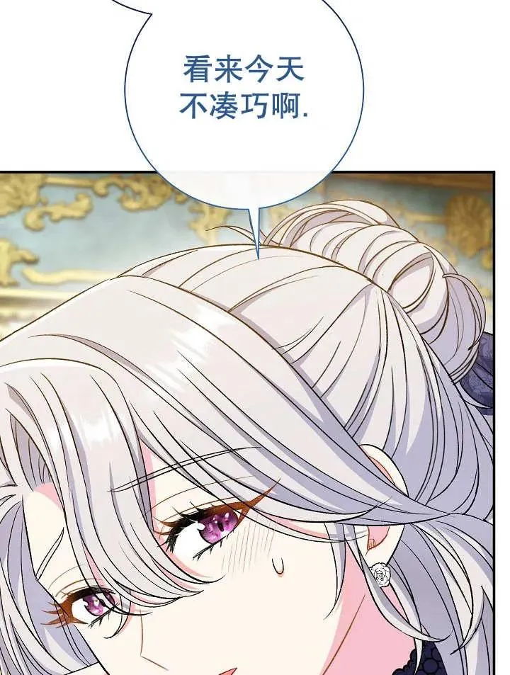 第28话86