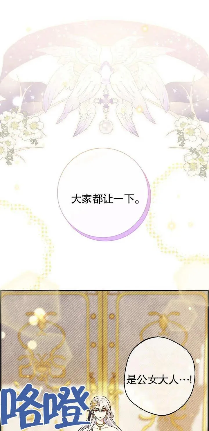 第17话26