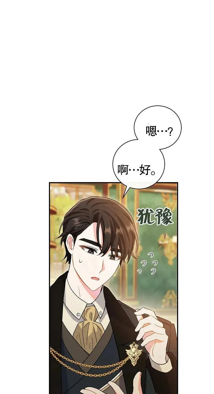 第10话63