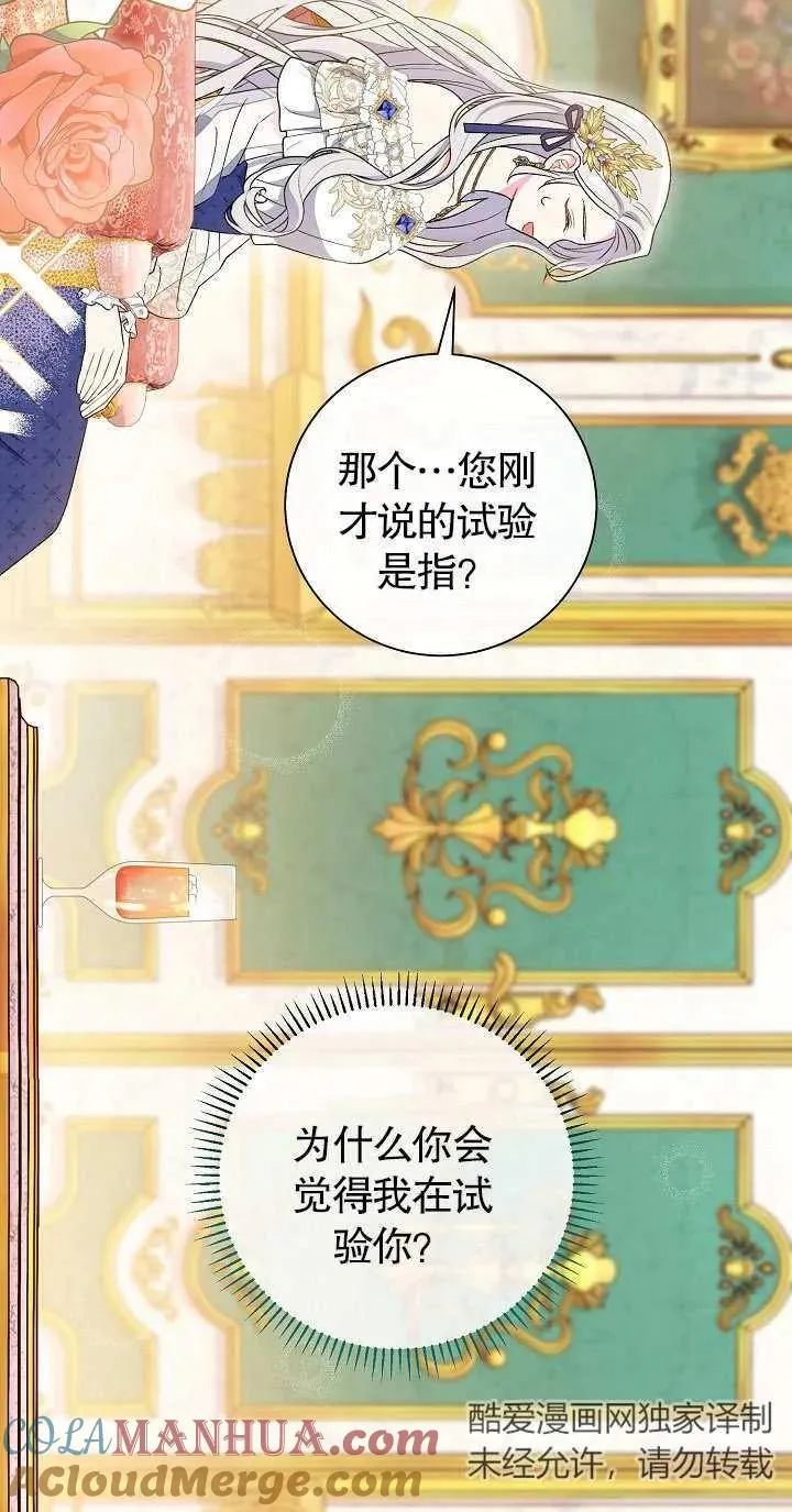 第18话40