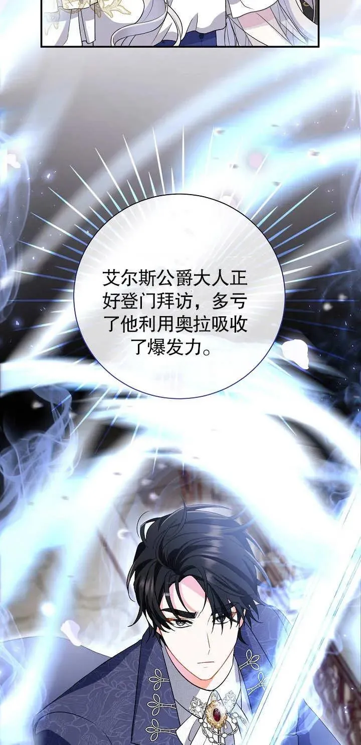 第17话31