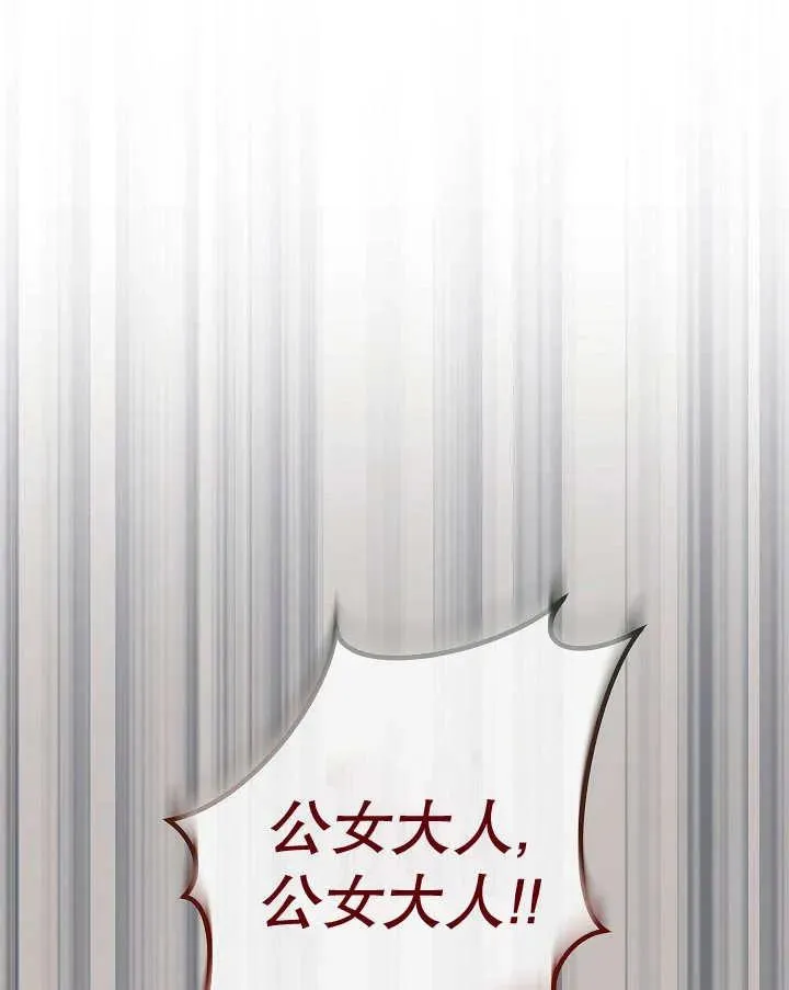 第37话157