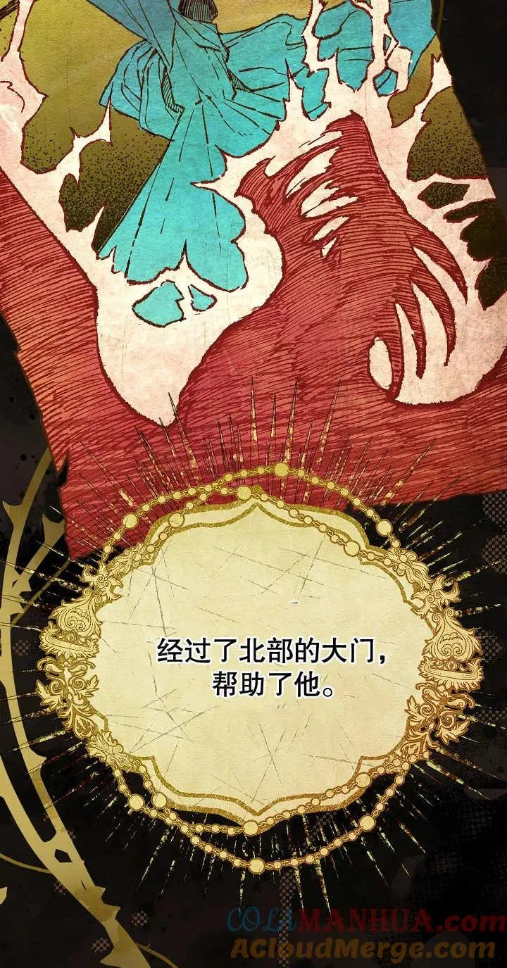 第03话4