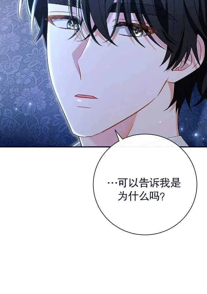 第22话74