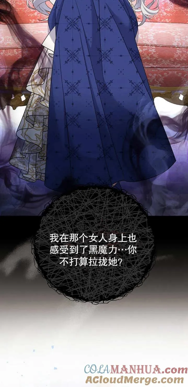 第16话24