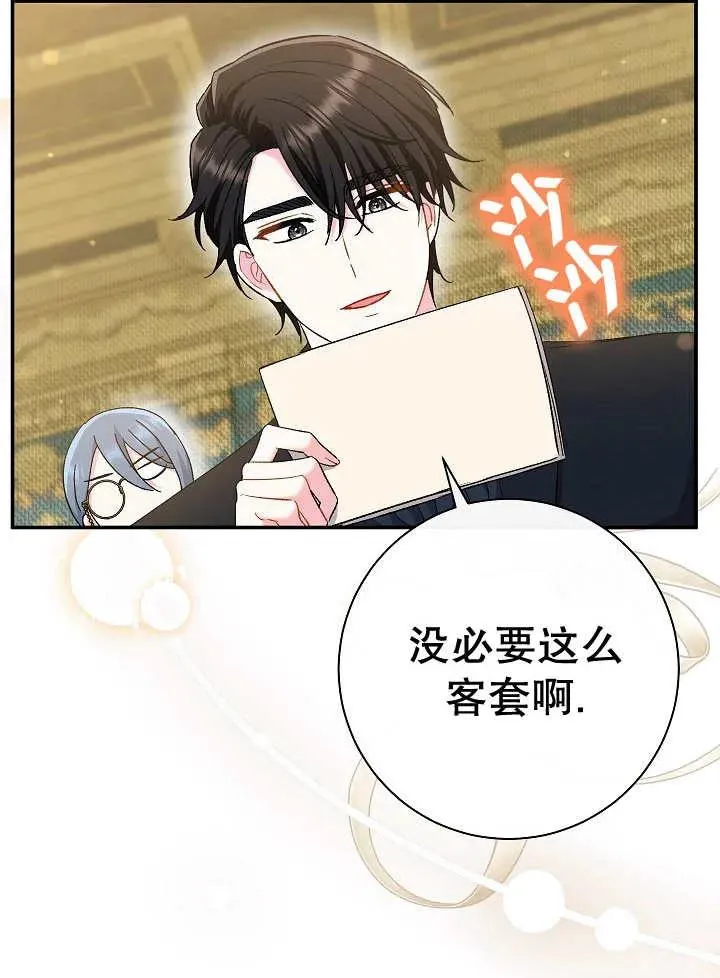 第41话123