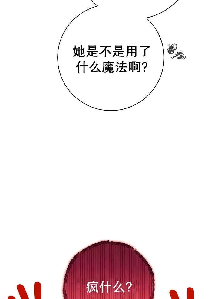 第41话11