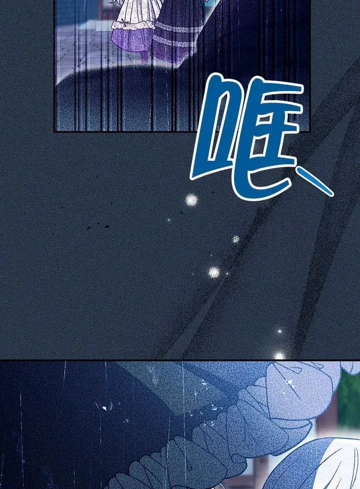 第29话119