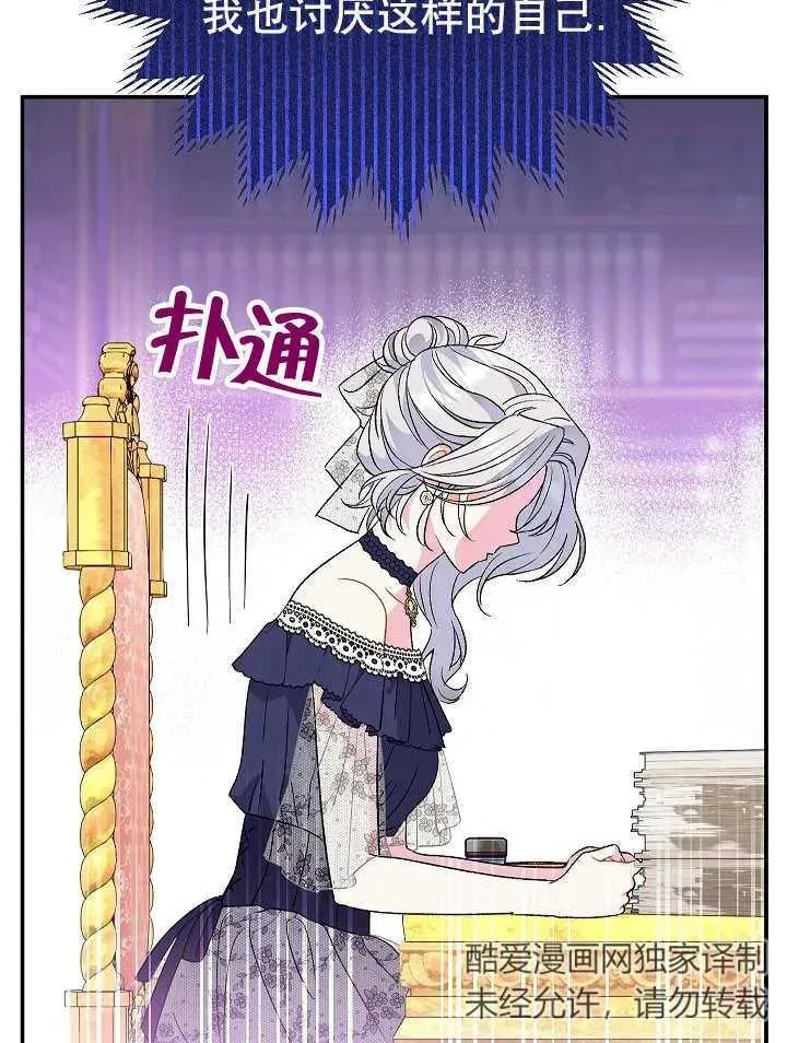 第27话70