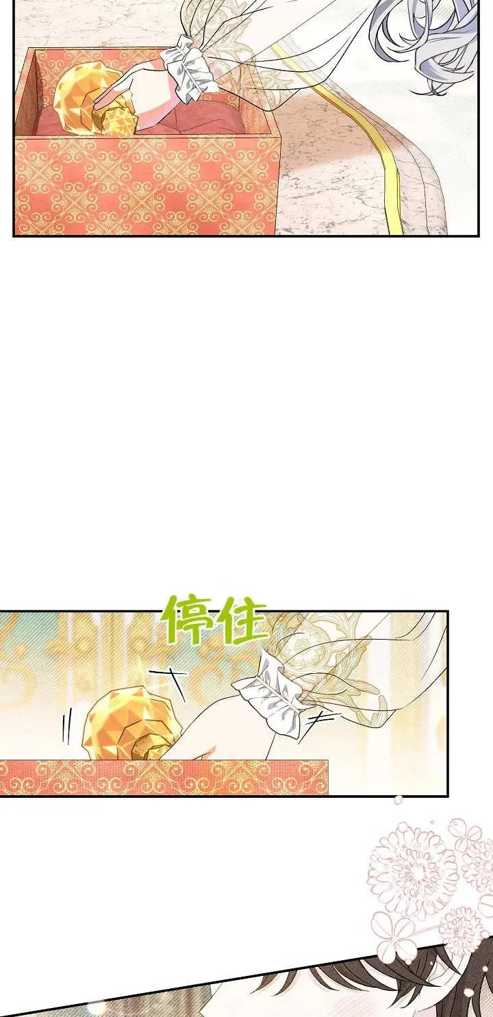第16话73