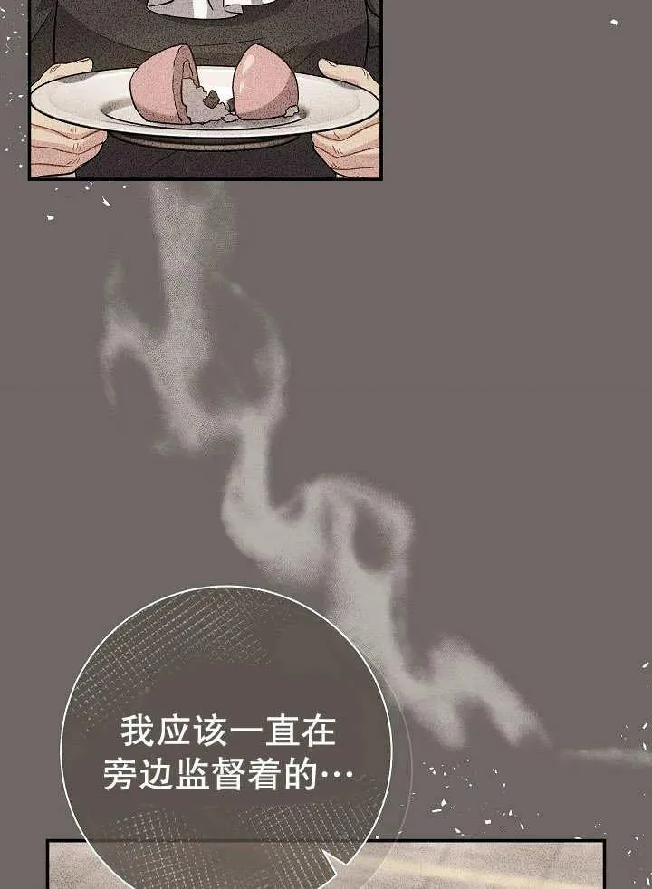 第29话13