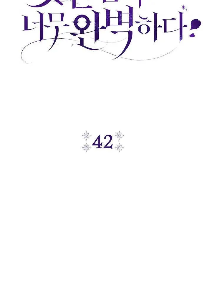 第42话37
