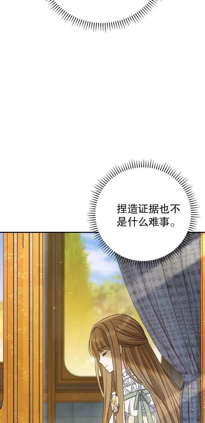 第16话34