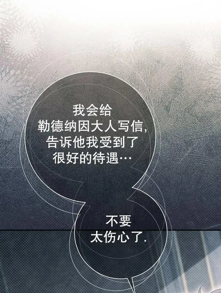 第28话115