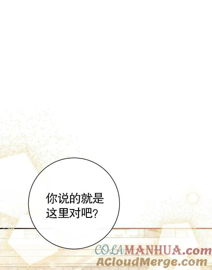 第40话32